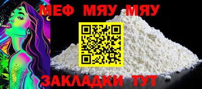 скорость mdpv Донецк