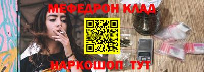 скорость mdpv Донецк