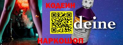 кокаин премиум Дубна