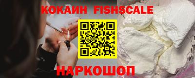 кокаин премиум Дубна