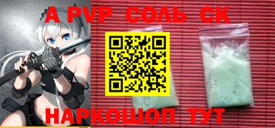 гидропоника Донской