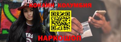 кокаин премиум Дубна