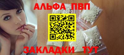 скорость mdpv Донецк