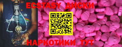 скорость mdpv Донецк