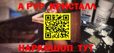 скорость mdpv Донецк