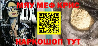 скорость mdpv Донецк