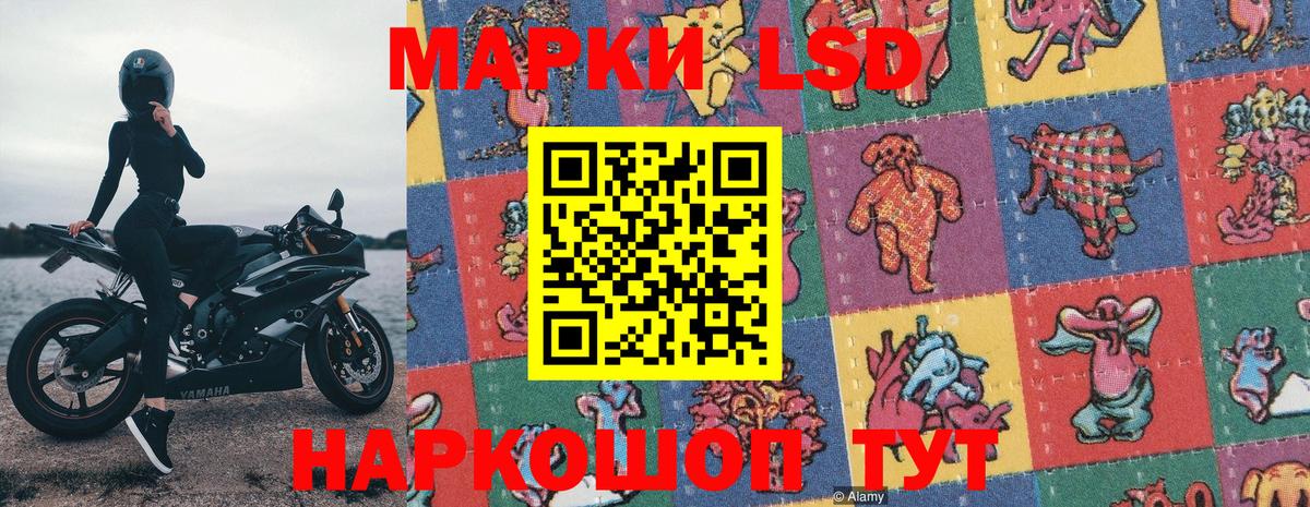 Марки NBOMe 1,8мг  Марки NBOMe 1,8мг  Мариинск  Вход с VPN 