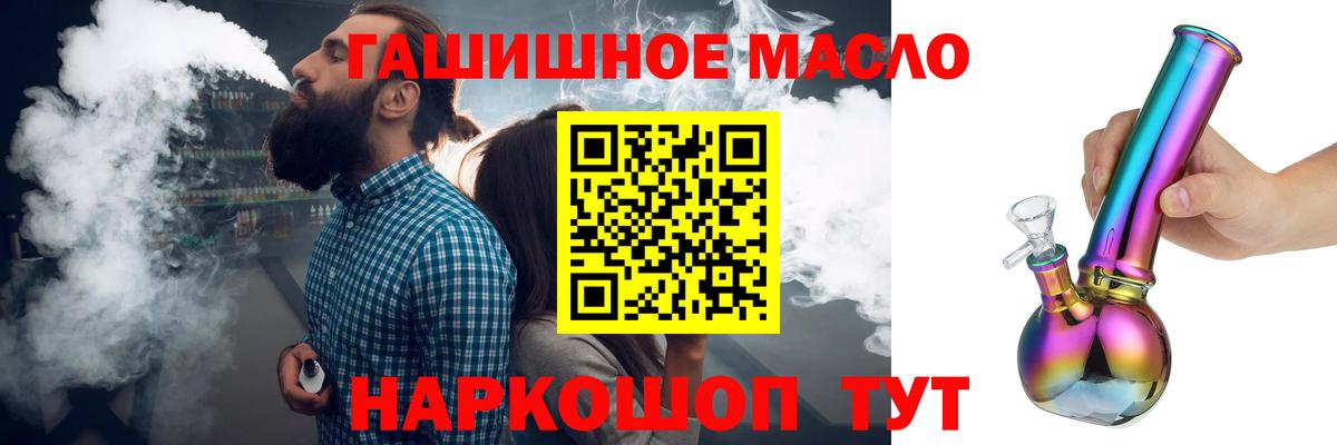 Дистиллят ТГК Wax Мариинск