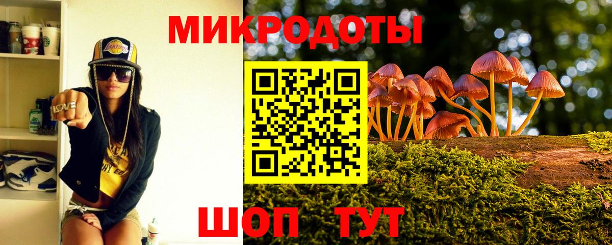 Галлюциногенные грибы Psilocybe  Вход с VPN  цена   Мариинск 