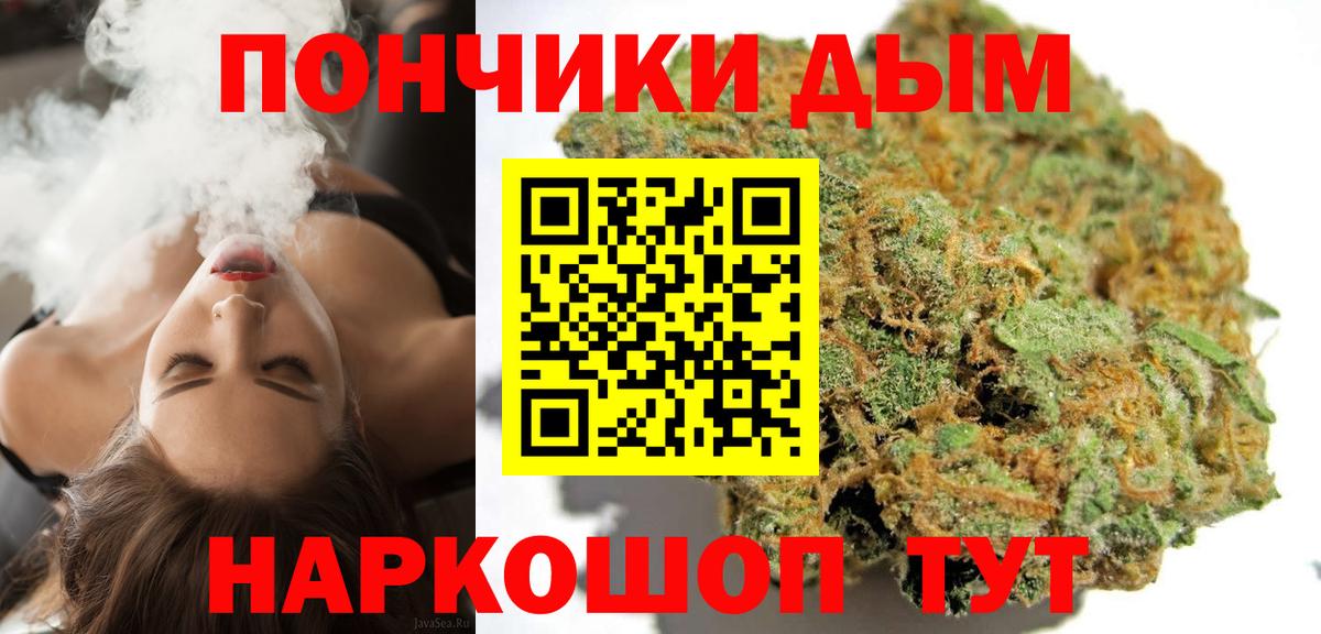 Каннабис SATIVA & INDICA Мариинск