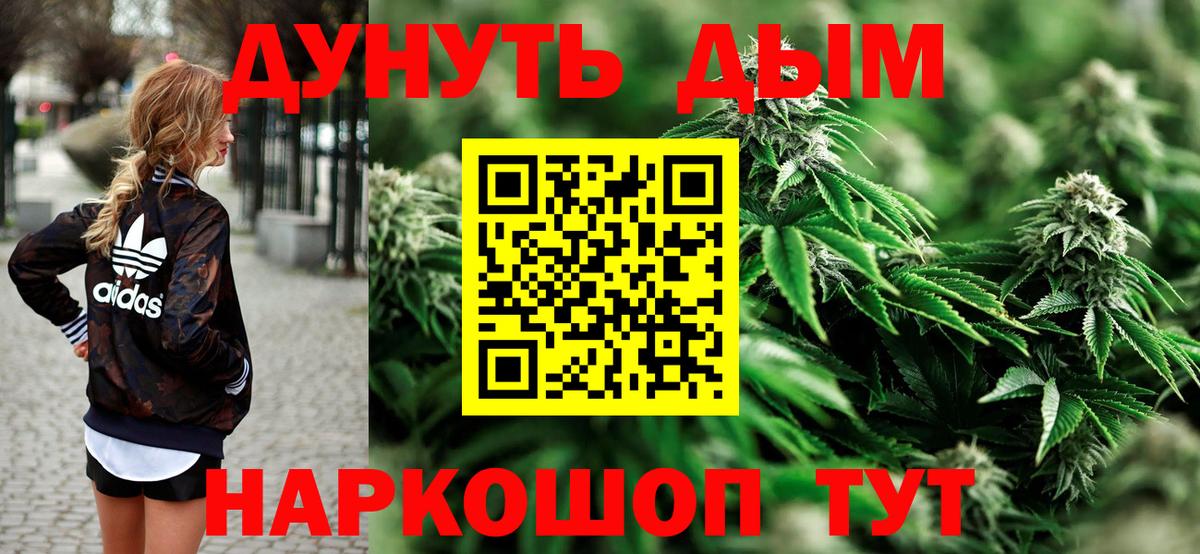 Мариинск  Марихуана индика  Бошки марихуана Bruce Banner  Вход с VPN 